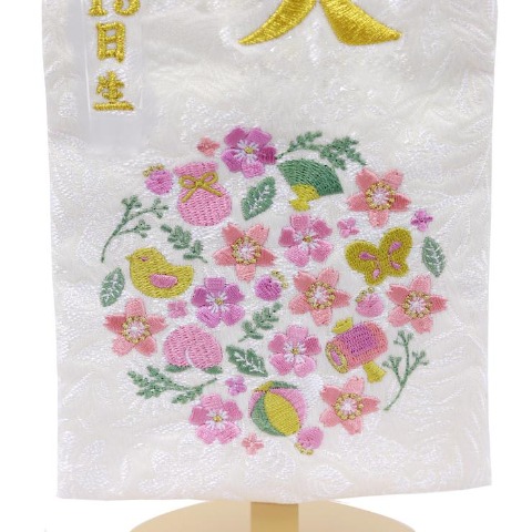 名前旗　宝さがし