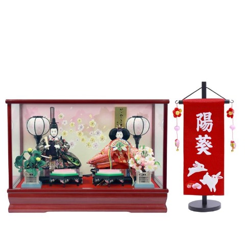 親王飾り2点セット