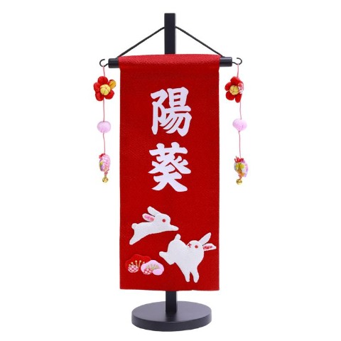 親王飾り2点セット