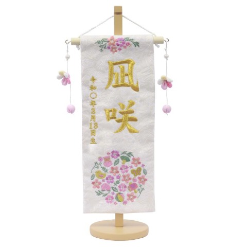 親王飾り3点セット5