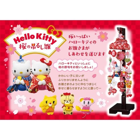 ハローキティ桜の吊るし雛