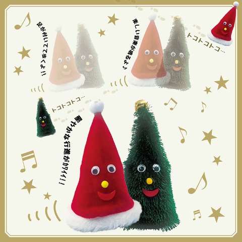 アメージング！　ウォーキングハット