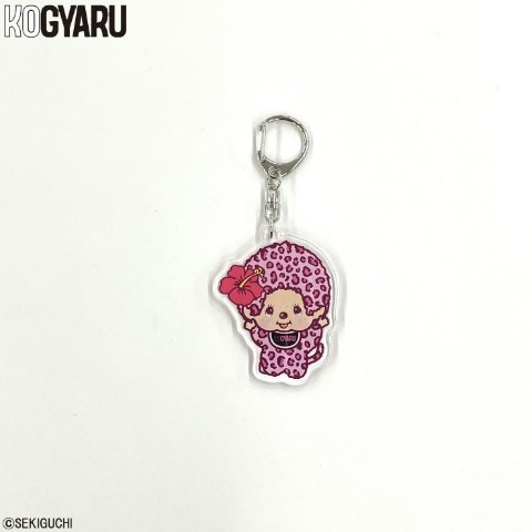 キッズ　アクリルキーホルダー（モンチッチ×KOGYARU）