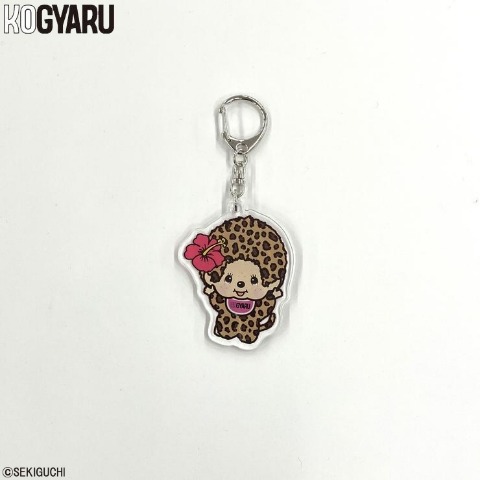 キッズ　アクリルキーホルダー（モンチッチ×KOGYARU）