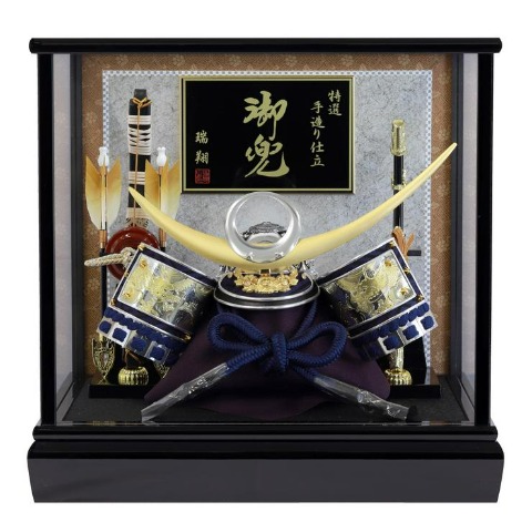 【ご自宅配送無料】兜ケース飾り　SP04505Z