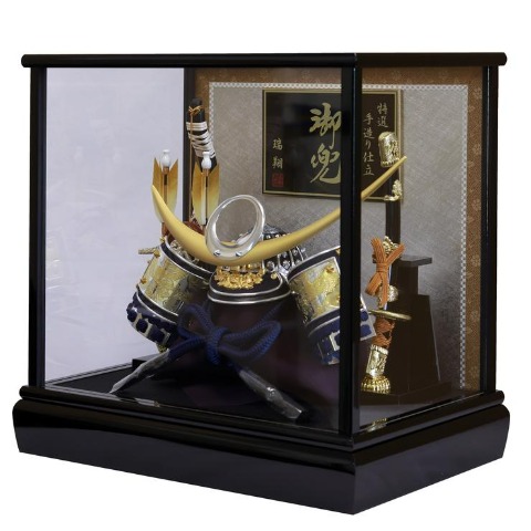 【ご自宅配送無料】兜ケース飾り　SP04505Z