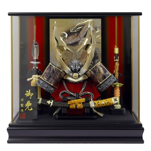 【ご自宅配送無料】兜ケース飾り　G2901Z