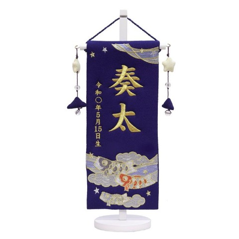 五月人形3点セット3