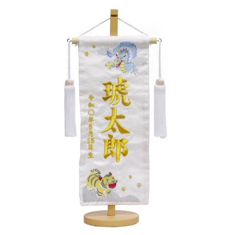 名前旗　Tiger＆Dragon　小