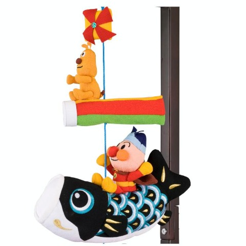 アンパンマン鯉のぼり　室内飾り