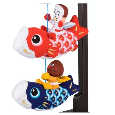 アンパンマン鯉のぼり　室内飾り