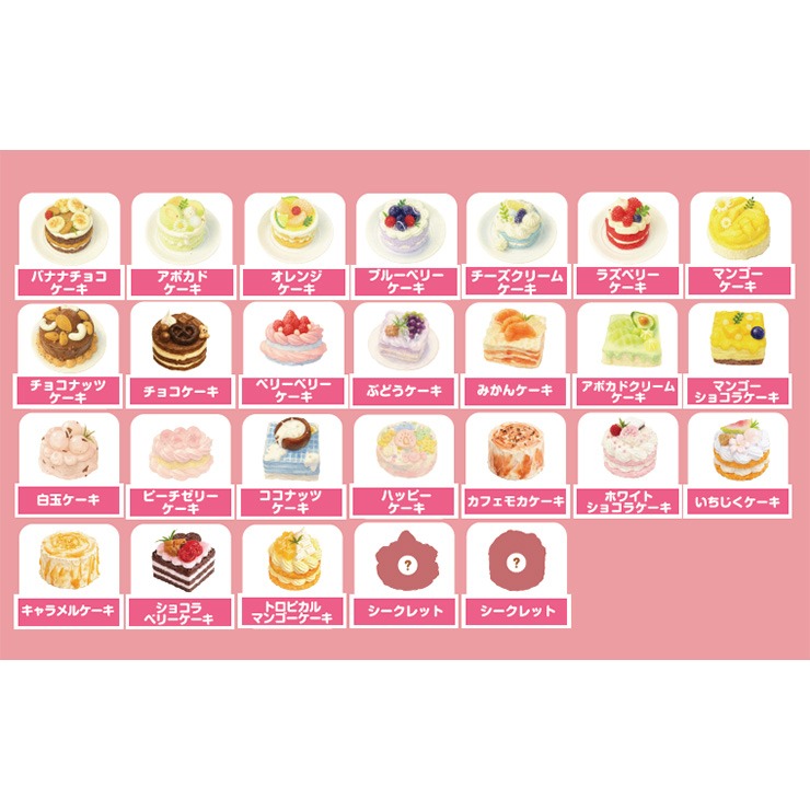 玩具 スクイーズ ケーキシリーズ（MUNIMUNI MART） | バースデイ