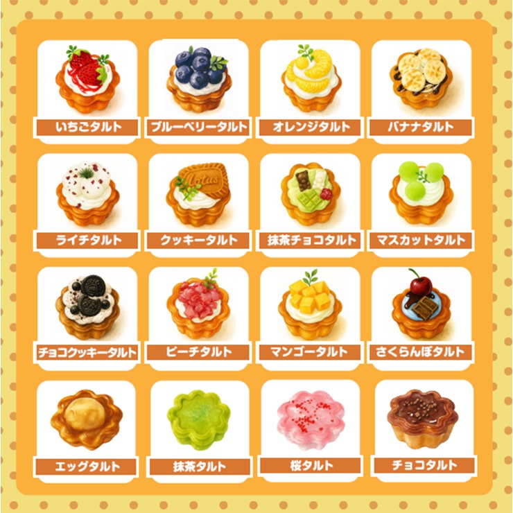 玩具 スクイーズ タルトシリーズ（MUNIMUNI MART） | バースデイ