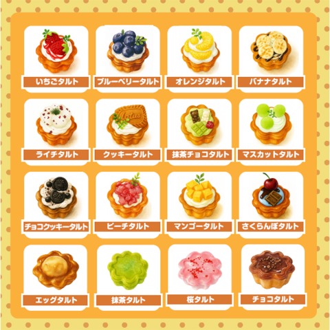 スクイーズ 5/5販売 | しまむらパーク