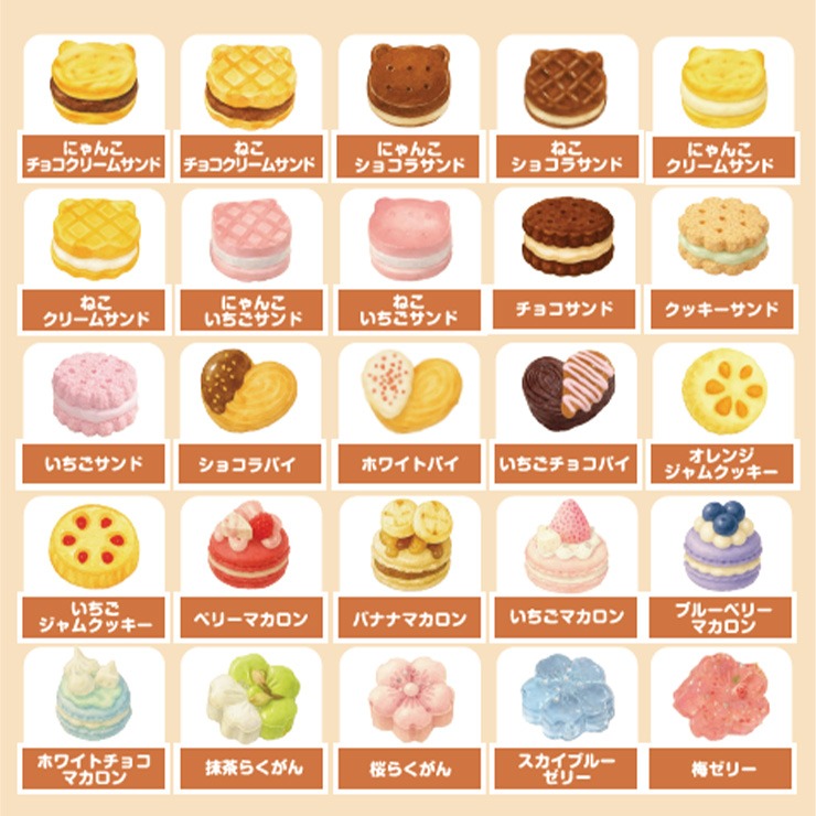 クッキーミニスクイーズ 玩具 スクイーズ ミニクッキーシリーズ(MUNIMUNI MART) | バースデイ