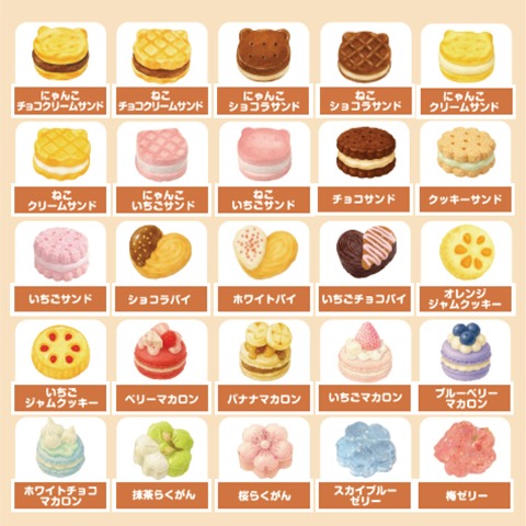 商品一覧 | バースデイ | しまむらパーク