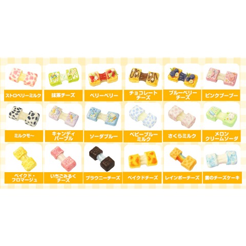 5/4週販売 MUNIMUNI MART | しまむらパーク