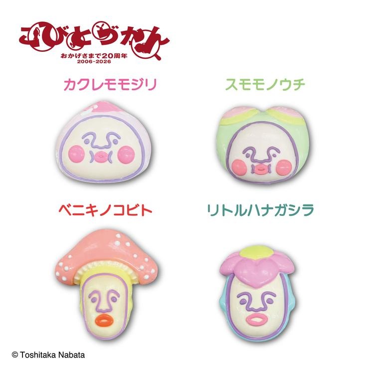 スクイーズこびとづかん カクレモモジリ | バースデイ | しまむらパーク