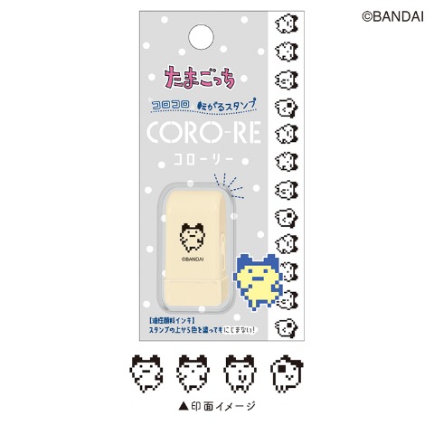 たまごっち コローリー（まめっち）