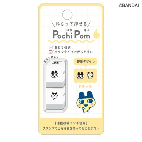 たまごっちPOCHIPOM （まめっち）