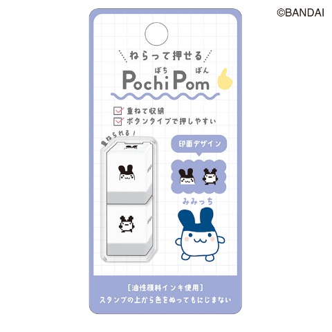 たまごっちPOCHIPOM （みみっち）