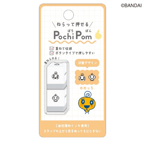 たまごっちPOCHIPOM （めめっち）