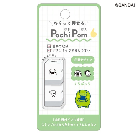 たまごっちPOCHIPOM （くちぱっち）