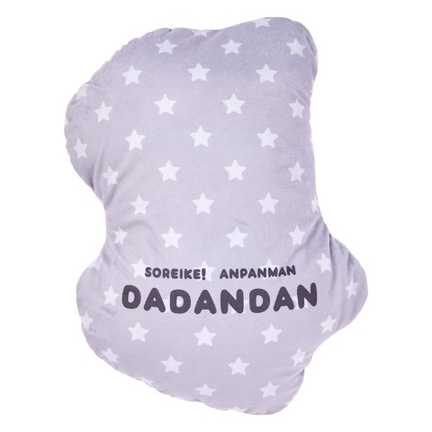 ダイカットクッション（だだんだん）