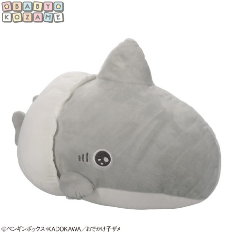 ぬいぐるみクッション（ベビー子ザメ）