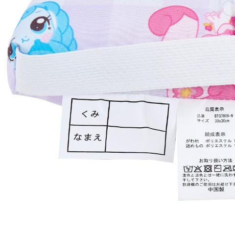 学童クッション（30㎝×30㎝）　シークレット キャッチ！ティニピン