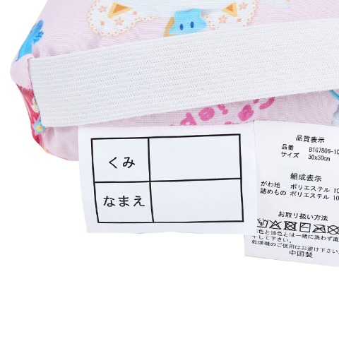 学童クッション（30㎝×30㎝）　シークレット キャッチ！ティニピン