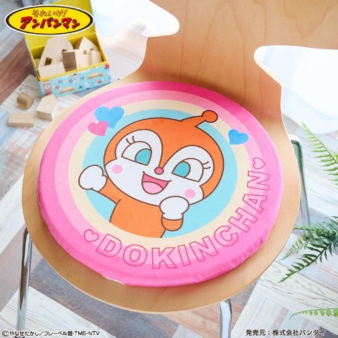 円形チェアパッド（ドキンちゃん）