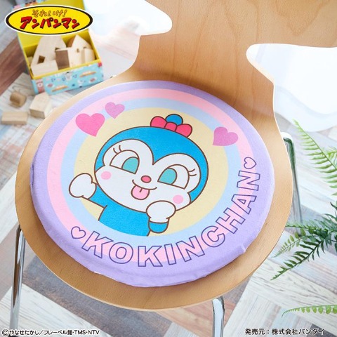 円形チェアパッド（コキンちゃん）