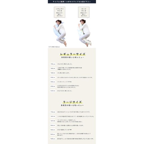 妊婦さんのための抱き枕　三日月型　ラージサイズ　スリーピーベア