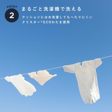 妊婦さんのための抱き枕　三日月型　ラージサイズ　スターレットGL