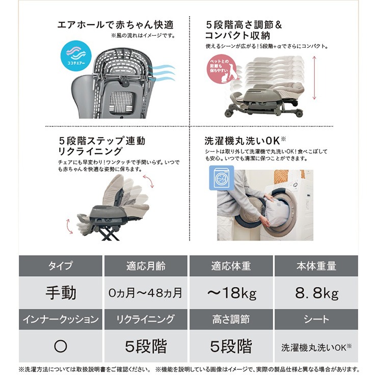 combi×バースデイ ネムリラ 電動スイング tete a tete ネムリラ AUTO SWING tete a tete | ベビー・子ども用品 バースデイ