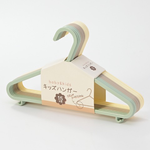 15本組ハンガー