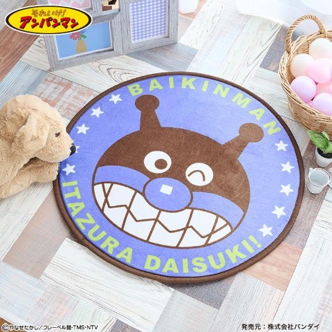 円形ラグマット（ばいきんまん）