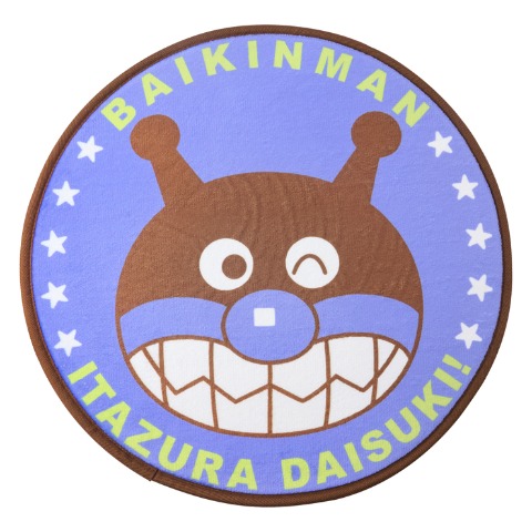 円形ラグマット（ばいきんまん）