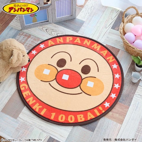 円形ラグマット（アンパンマン）