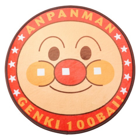 円形ラグマット（アンパンマン）