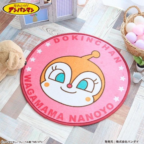 円形ラグマット（ドキンちゃん）