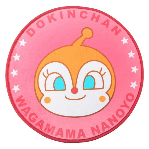 円形ラグマット（ドキンちゃん）