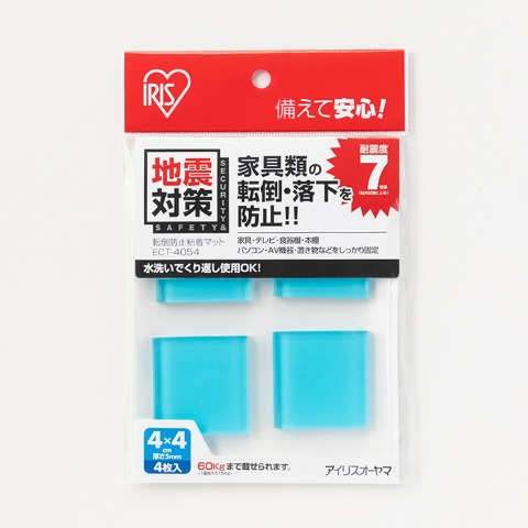 転倒防止粘着マット（4×4㎝　４枚入り）