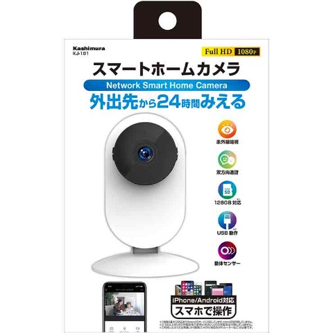 K)スマートホームカメラ181