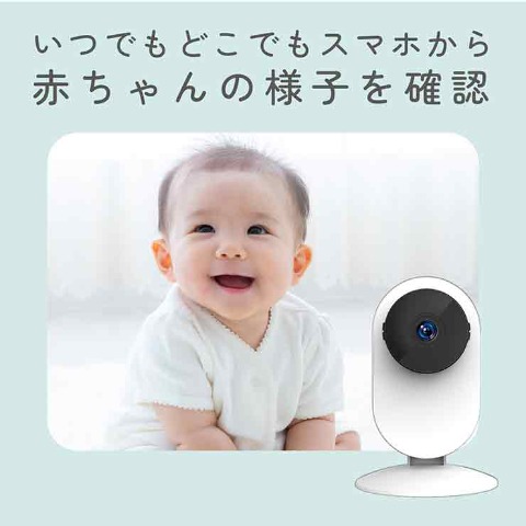 K)スマートホームカメラ181