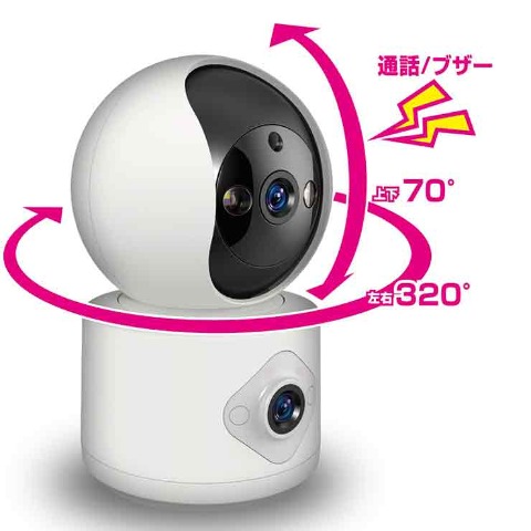 カシムラ　スマートホームカメラ2眼