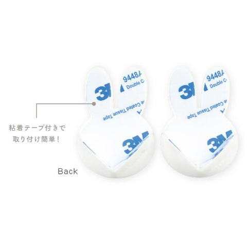 ミッフィーコーナーガードホワイト