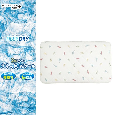 ◉総額約16500円◉バースデイ◉コトリ◉95.100センチセット① 商品一覧 | バースデイ | しまむらパーク