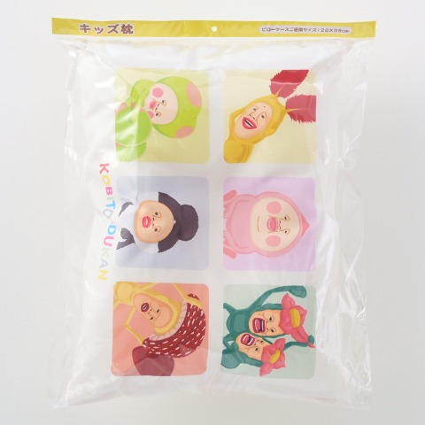 キッズまくら　28cm×39㎝　（こびとづかん）